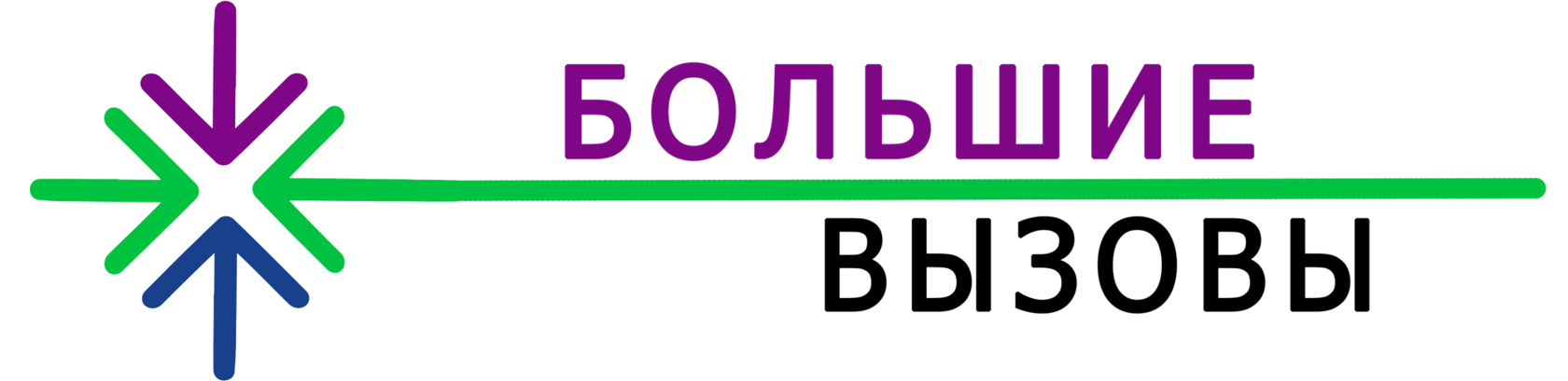 В Ханты-Мансийске проходит проектная тематическая смена «Большие вызовы. Югра».