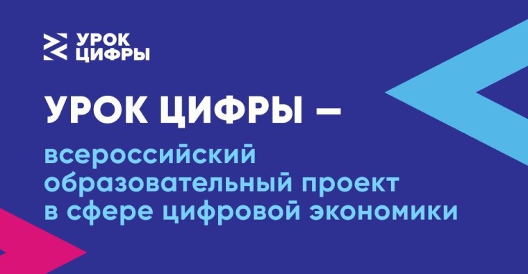 «Кибербезопасность и искусственный интеллект».