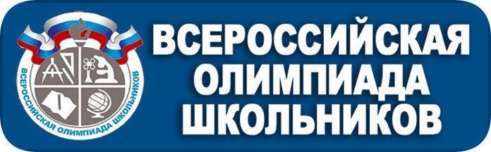 Поздравляем призера муниципального этапа всероссийской олимпиады школьников 2024/25 уч.г. по ФРАНЦУЗСКОМУ ЯЗЫКУ.