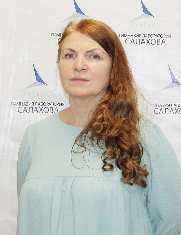 Боровикова Наталья Николаевна.