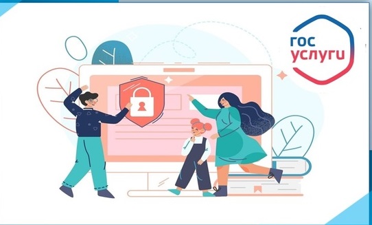 Информация о существующих эффективных средствах родительского контроля, предусматривающих возможность их использования на мобильных устройствах (смартфонах, планшетных компьютерах, ноутбуках).